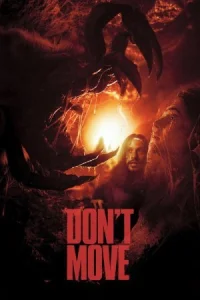 Не шевелись (2026)